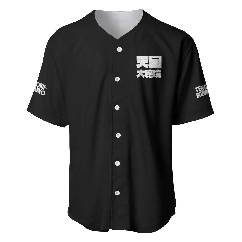 Heavenly Delusion Streetwear Baseball Jersey Japan Anime Style - The Mazicc