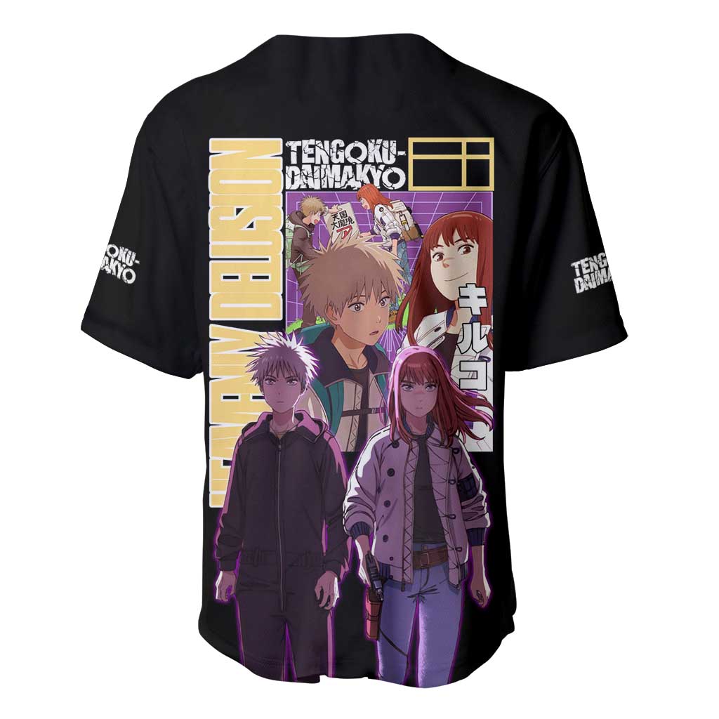 Heavenly Delusion Streetwear Baseball Jersey Japan Anime Style - The Mazicc