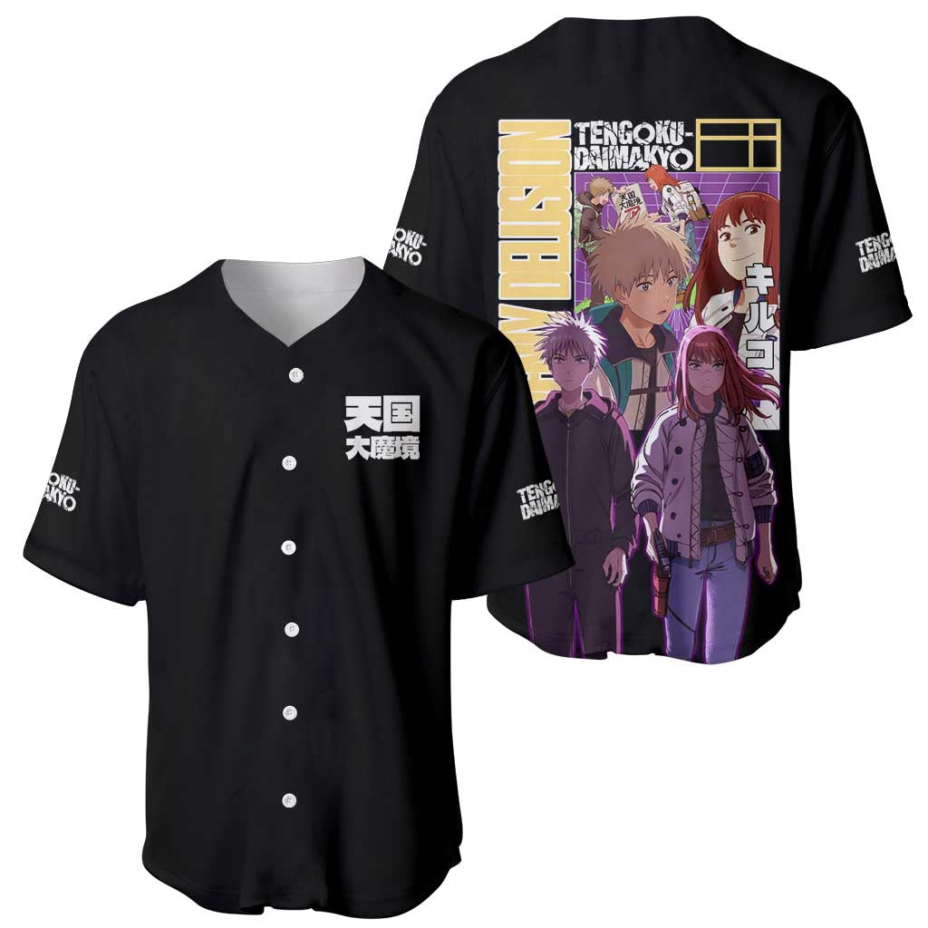 Heavenly Delusion Streetwear Baseball Jersey Japan Anime Style - The Mazicc