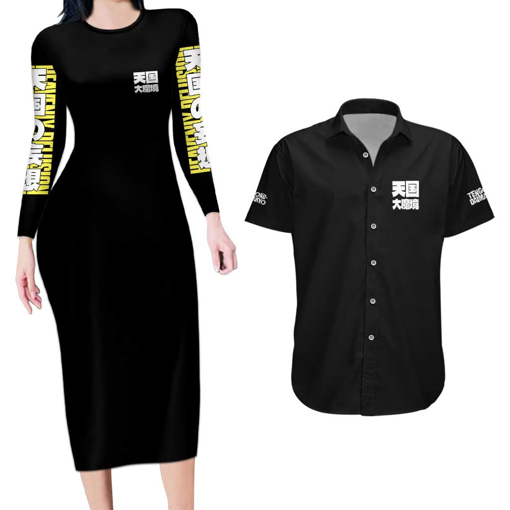 Heavenly Delusion Streetwear Couples Matching Long Sleeve Bodycon Dress and Hawaiian Shirt Japan Anime Style - The Mazicc