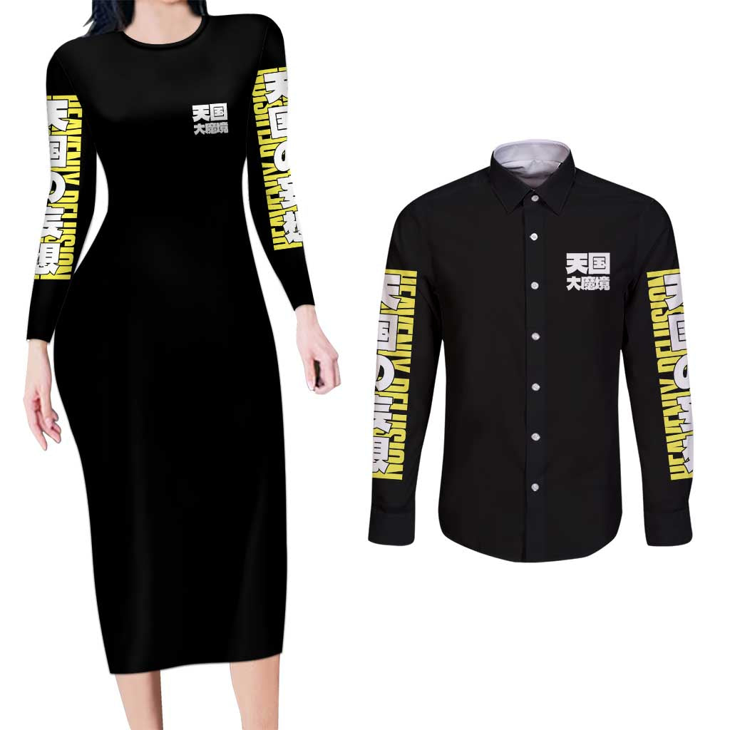 Heavenly Delusion Streetwear Couples Matching Long Sleeve Bodycon Dress and Long Sleeve Button Shirt Japan Anime Style - The Mazicc