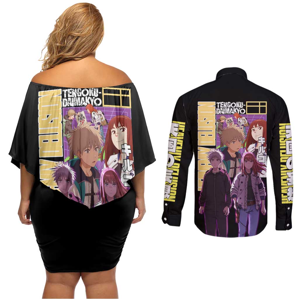 Heavenly Delusion Streetwear Couples Matching Off Shoulder Short Dress and Long Sleeve Button Shirt Japan Anime Style - The Mazicc