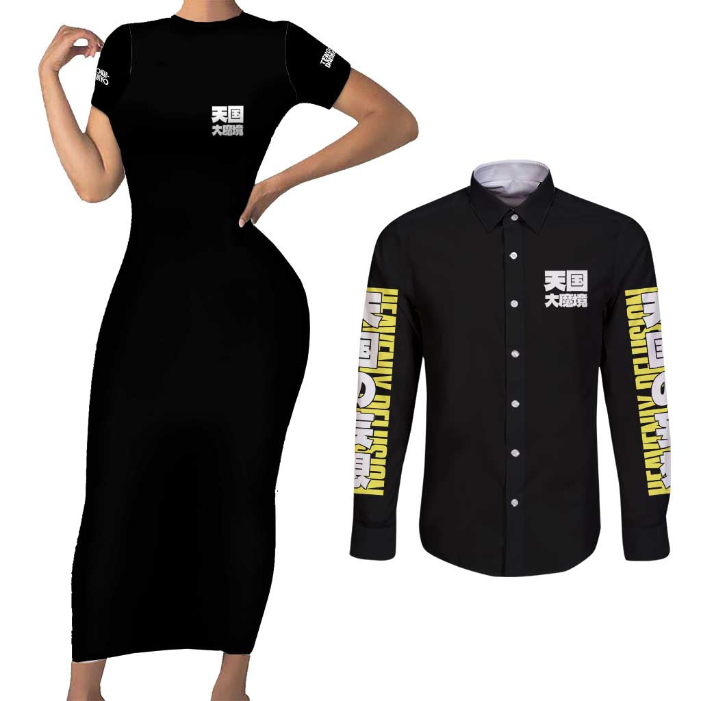 Heavenly Delusion Streetwear Couples Matching Short Sleeve Bodycon Dress and Long Sleeve Button Shirt Japan Anime Style - The Mazicc