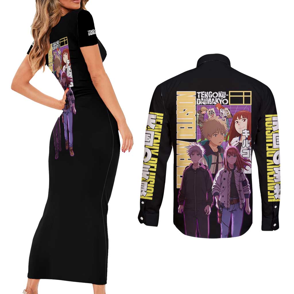 Heavenly Delusion Streetwear Couples Matching Short Sleeve Bodycon Dress and Long Sleeve Button Shirt Japan Anime Style - The Mazicc