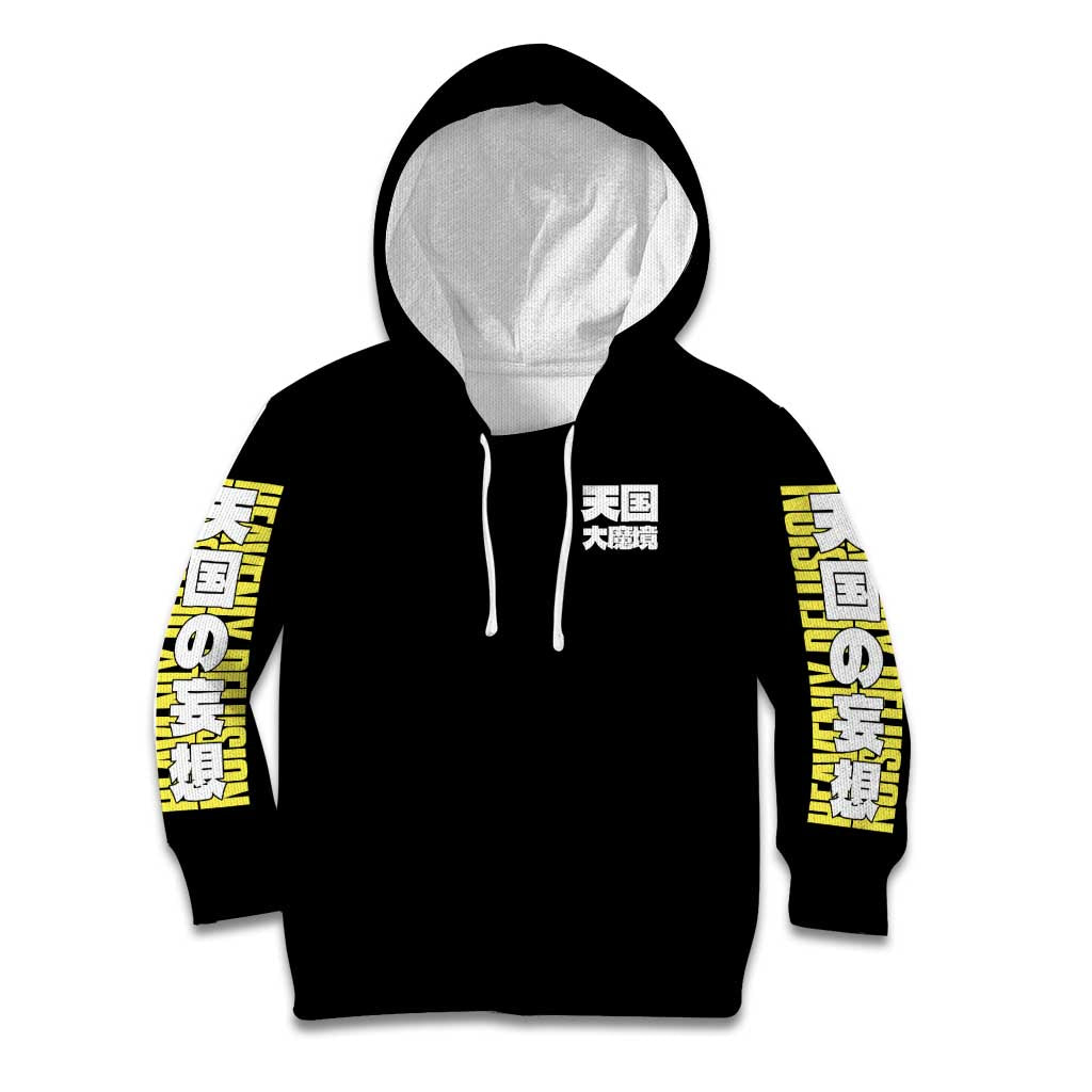 Heavenly Delusion Streetwear Kid Hoodie Japan Anime Style - The Mazicc