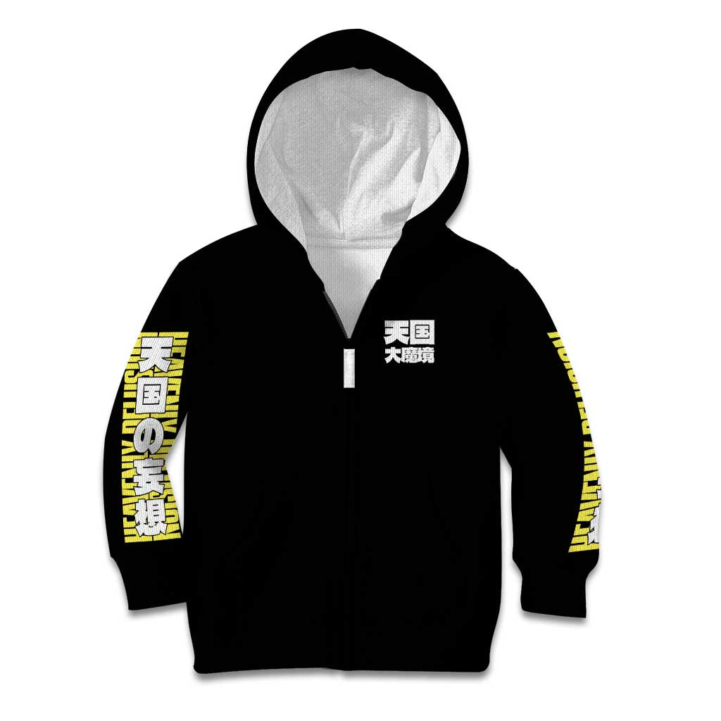 Heavenly Delusion Streetwear Kid Hoodie Japan Anime Style - The Mazicc