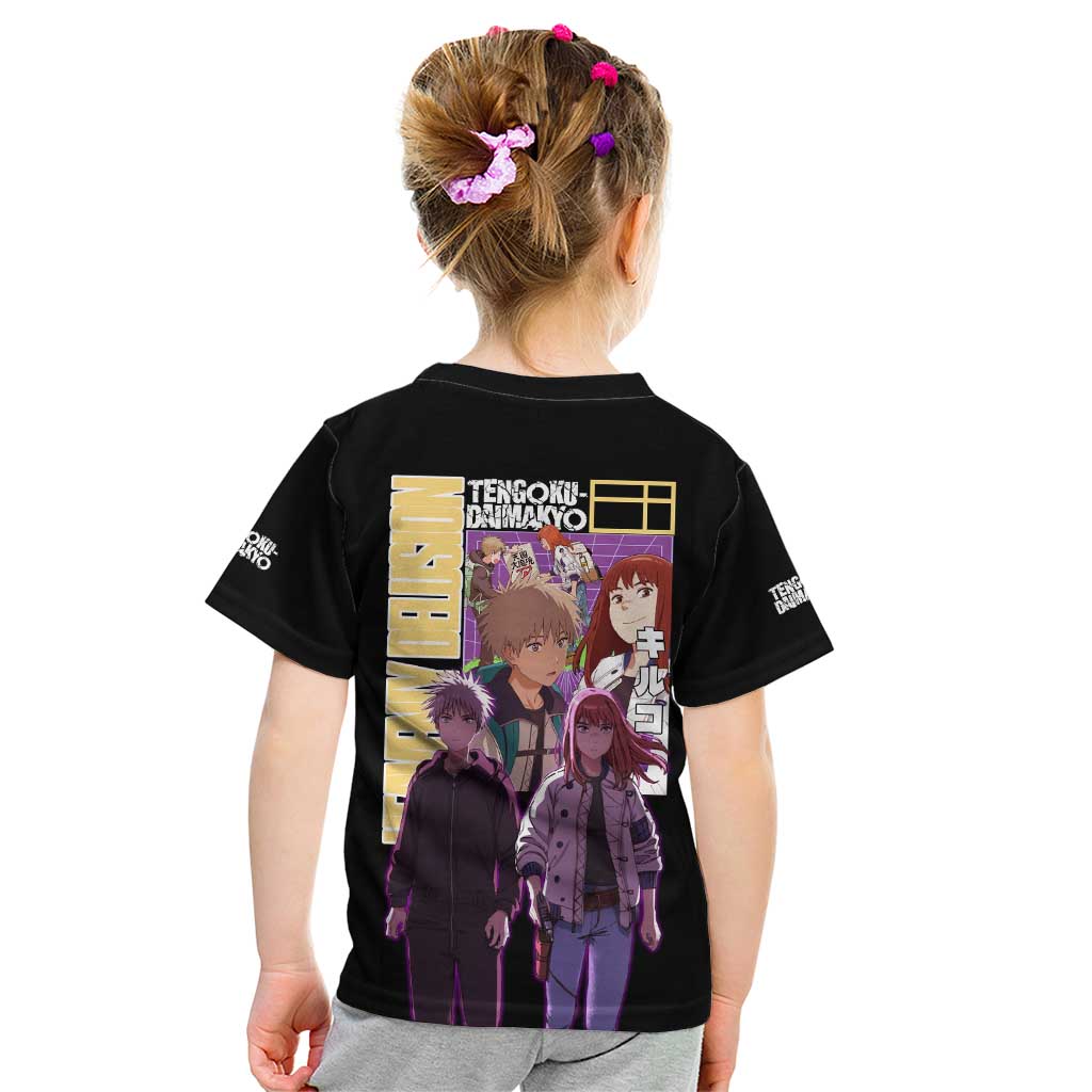 Heavenly Delusion Streetwear Kid T Shirt Japan Anime Style - The Mazicc
