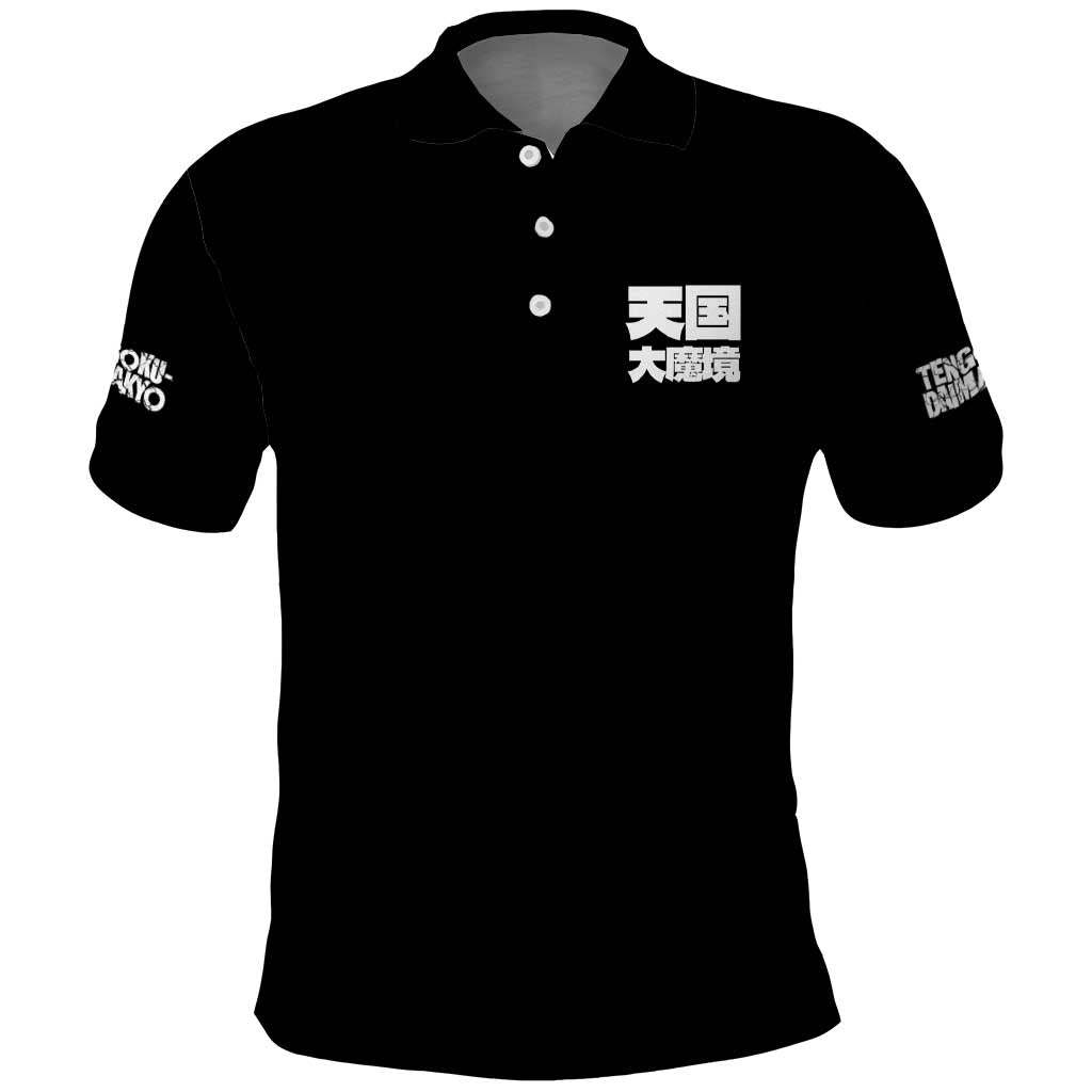 Heavenly Delusion Streetwear Polo Shirt Japan Anime Style - The Mazicc