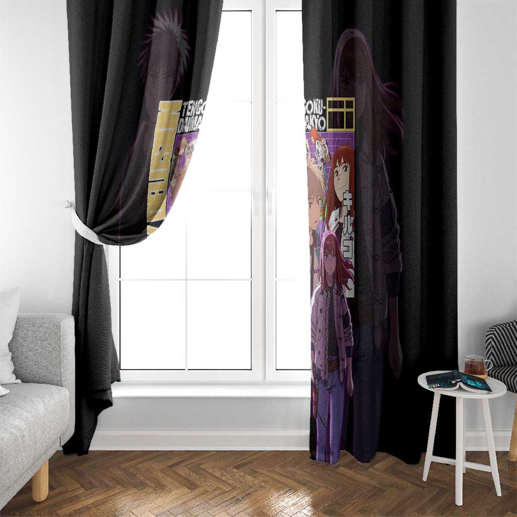 Heavenly Delusion Streetwear Window Curtain Japan Anime Style - The Mazicc