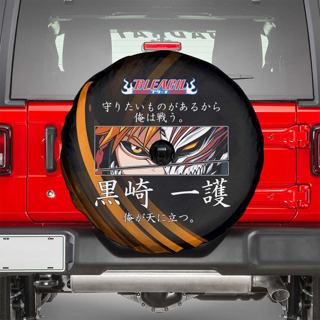 Ichigo Bleach Anime Black and Orange Theme Spare Tire Cover with Hollow Mask and Japanese Calligraphy Design - The Mazicc