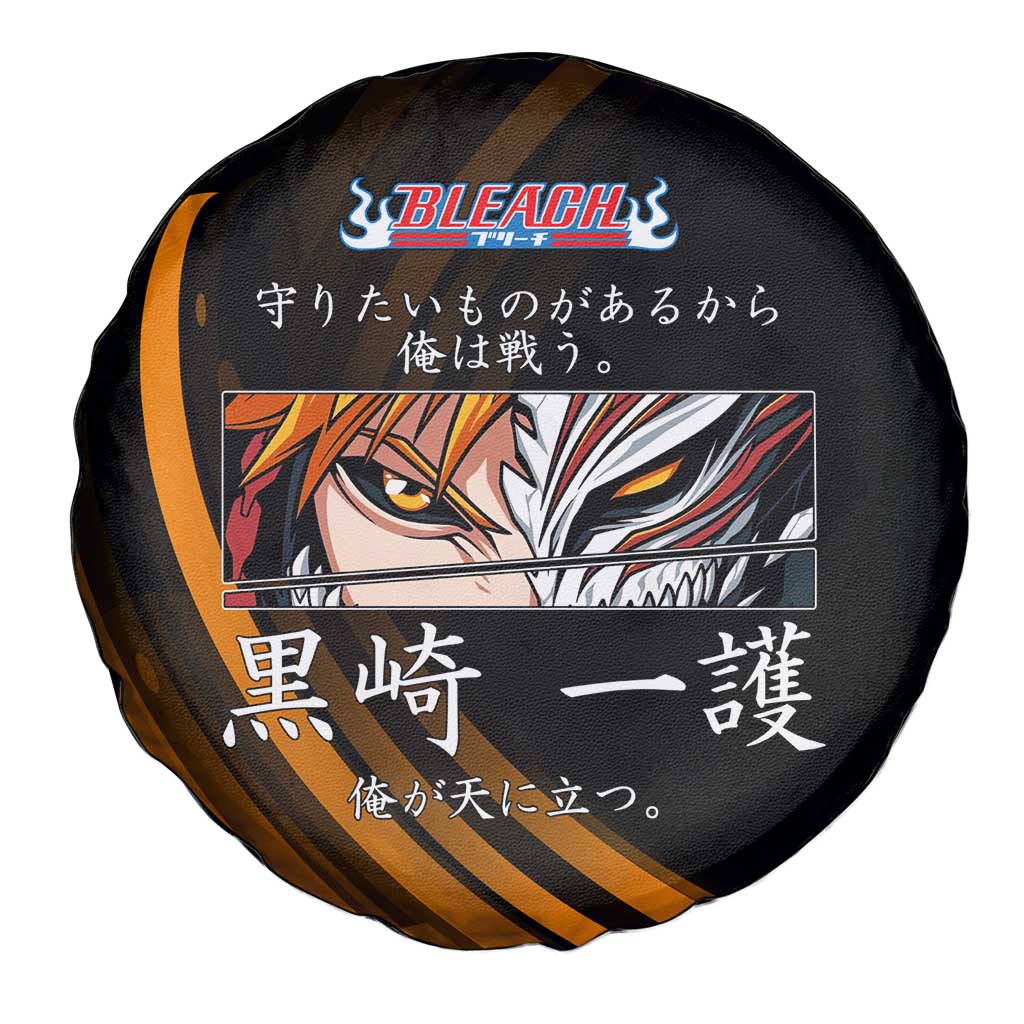 Ichigo Bleach Anime Black and Orange Theme Spare Tire Cover with Hollow Mask and Japanese Calligraphy Design - The Mazicc