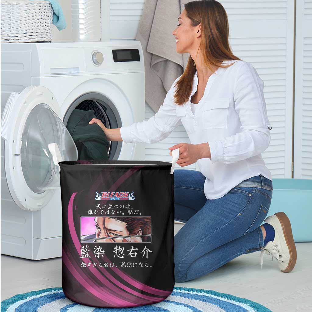 Sosuke Aizen Bleach Anime Black and Purple Theme Laundry Basket with Zanpakuto Pose and Japanese Quote Design - The Mazicc