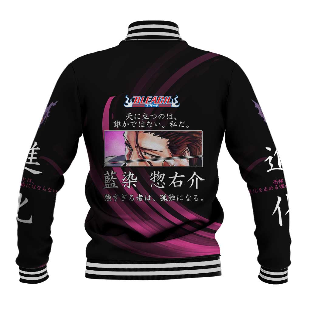 Sosuke Aizen Bleach Anime Black and Purple Theme Baseball Jacket with Zanpakuto Pose and Japanese Quote Design - The Mazicc