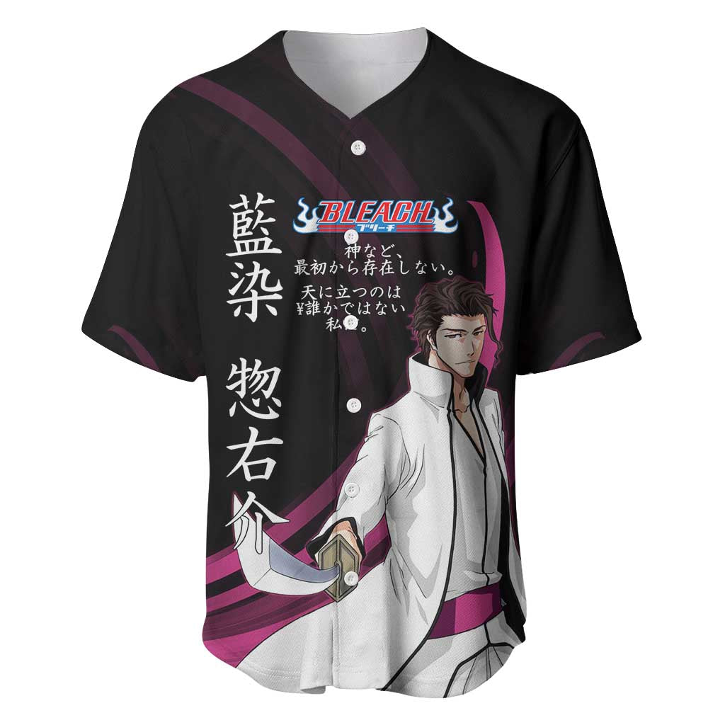 Sosuke Aizen Bleach Anime Black and Purple Theme Baseball Jersey with Zanpakuto Pose and Japanese Quote Design - The Mazicc