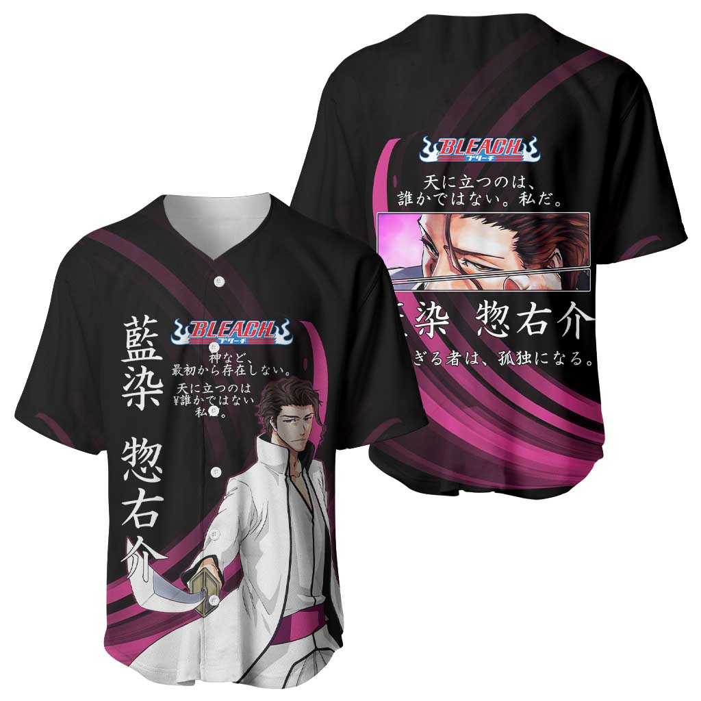 Sosuke Aizen Bleach Anime Black and Purple Theme Baseball Jersey with Zanpakuto Pose and Japanese Quote Design - The Mazicc