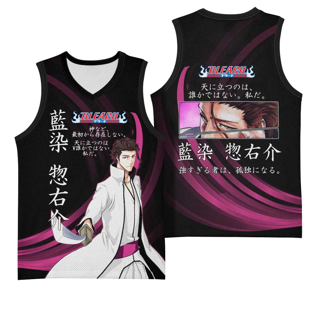 Sosuke Aizen Bleach Anime Black and Purple Theme Basketball Jersey with Zanpakuto Pose and Japanese Quote Design - The Mazicc