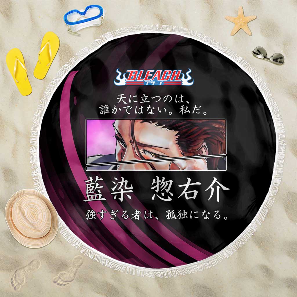 Sosuke Aizen Bleach Anime Black and Purple Theme Beach Blanket with Zanpakuto Pose and Japanese Quote Design - The Mazicc