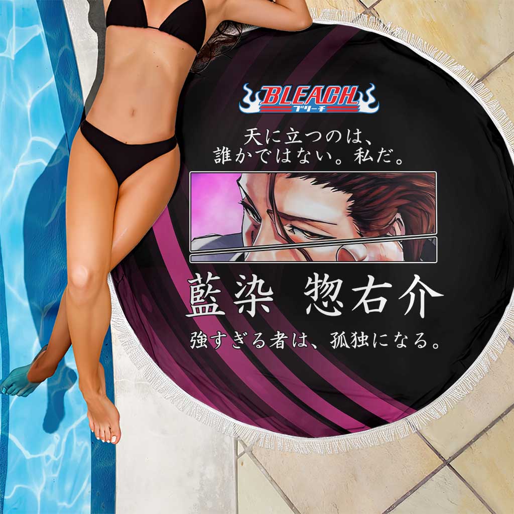 Sosuke Aizen Bleach Anime Black and Purple Theme Beach Blanket with Zanpakuto Pose and Japanese Quote Design - The Mazicc