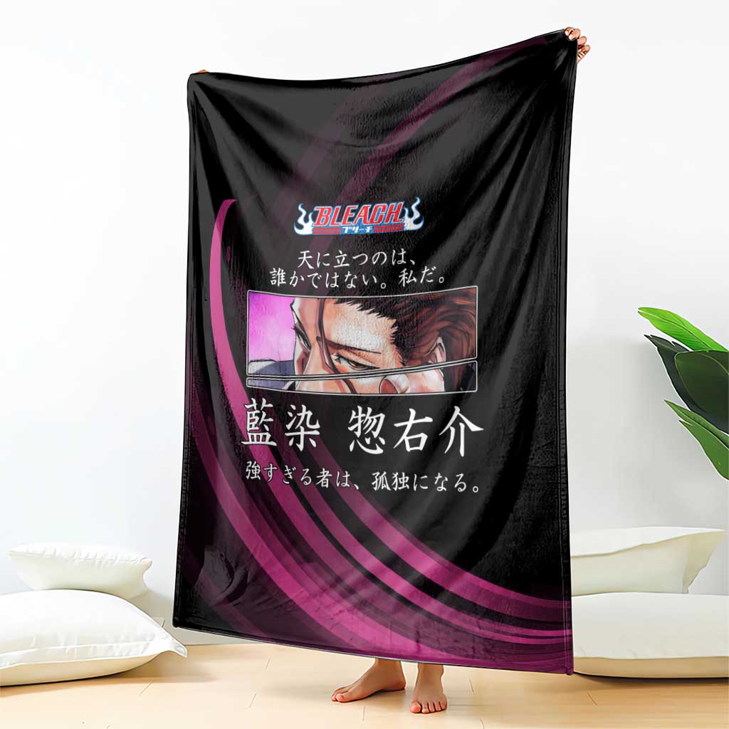 Sosuke Aizen Bleach Anime Black and Purple Theme Blanket with Zanpakuto Pose and Japanese Quote Design - The Mazicc
