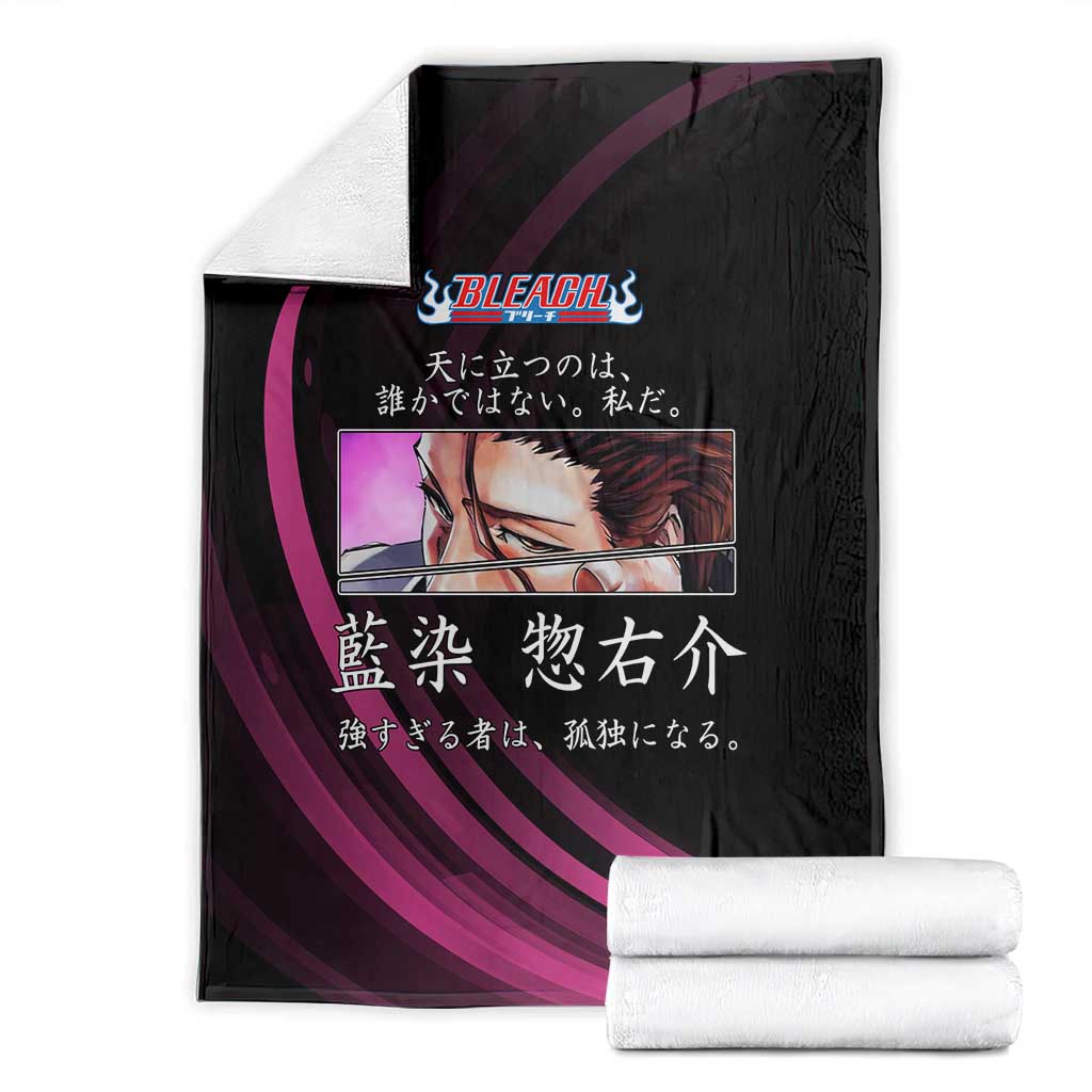 Sosuke Aizen Bleach Anime Black and Purple Theme Blanket with Zanpakuto Pose and Japanese Quote Design - The Mazicc