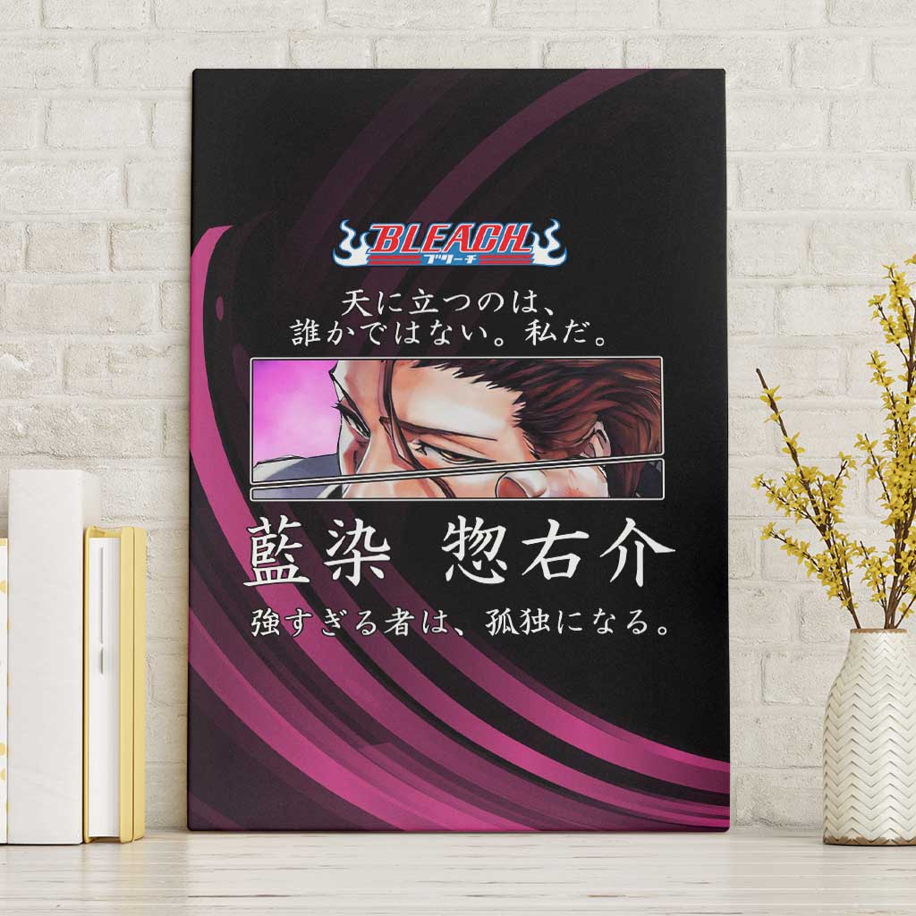 Sosuke Aizen Bleach Anime Black and Purple Theme Canvas Wall Art with Zanpakuto Pose and Japanese Quote Design - The Mazicc