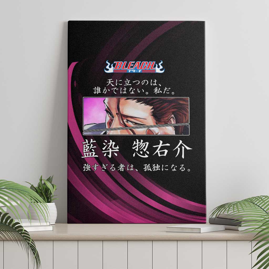 Sosuke Aizen Bleach Anime Black and Purple Theme Canvas Wall Art with Zanpakuto Pose and Japanese Quote Design - The Mazicc