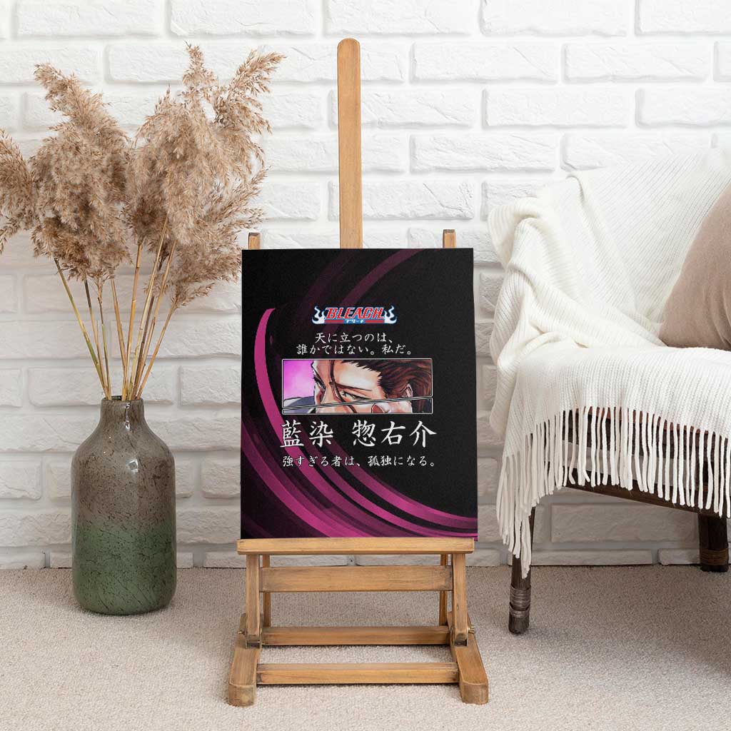 Sosuke Aizen Bleach Anime Black and Purple Theme Canvas Wall Art with Zanpakuto Pose and Japanese Quote Design - The Mazicc