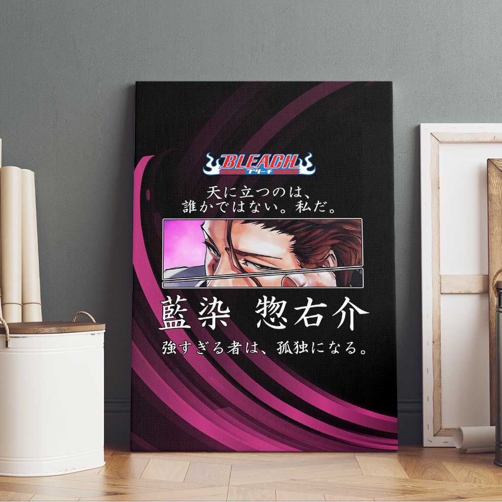 Sosuke Aizen Bleach Anime Black and Purple Theme Canvas Wall Art with Zanpakuto Pose and Japanese Quote Design - The Mazicc