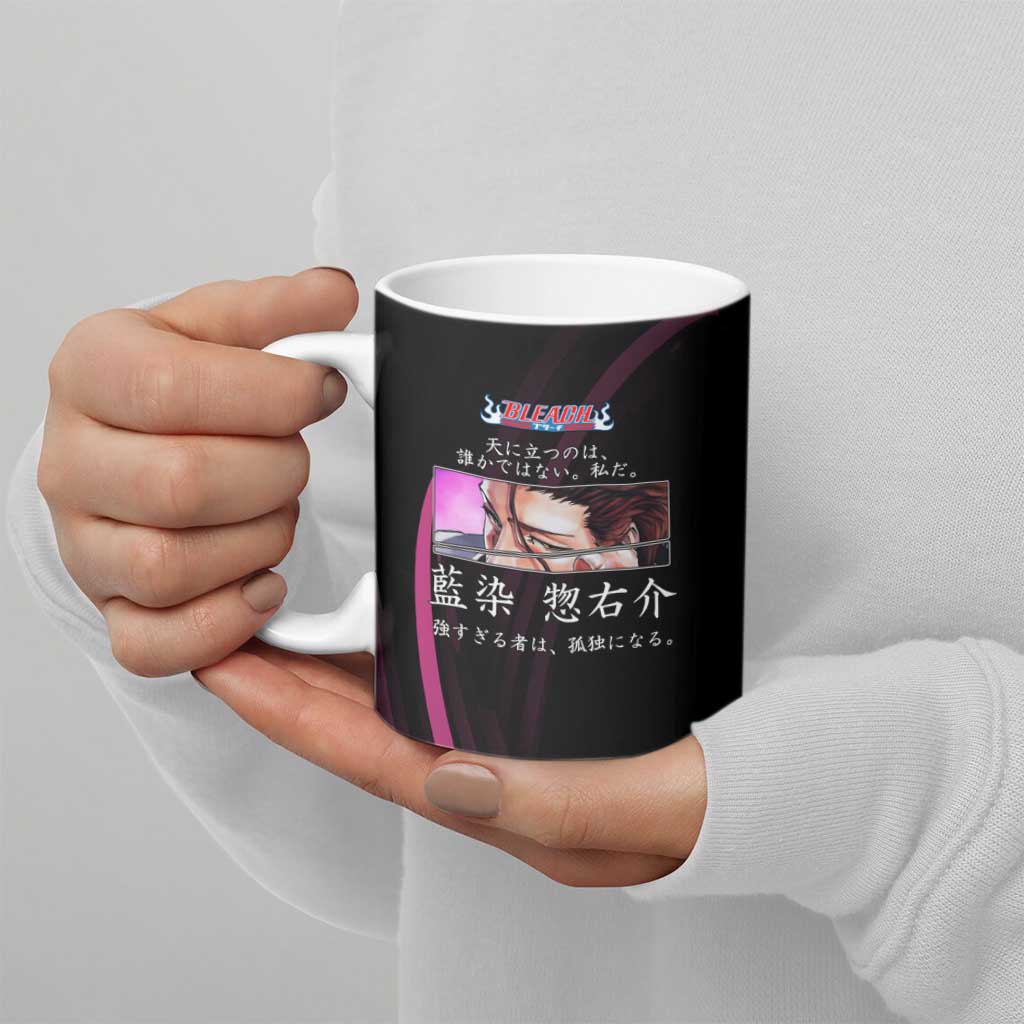 Sosuke Aizen Bleach Anime Black and Purple Theme Ceramic Mug with Zanpakuto Pose and Japanese Quote Design - The Mazicc