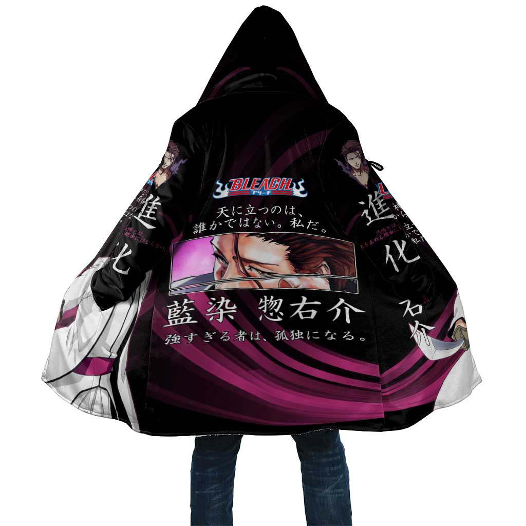 Sosuke Aizen Bleach Anime Black and Purple Theme Cloak with Zanpakuto Pose and Japanese Quote Design - The Mazicc