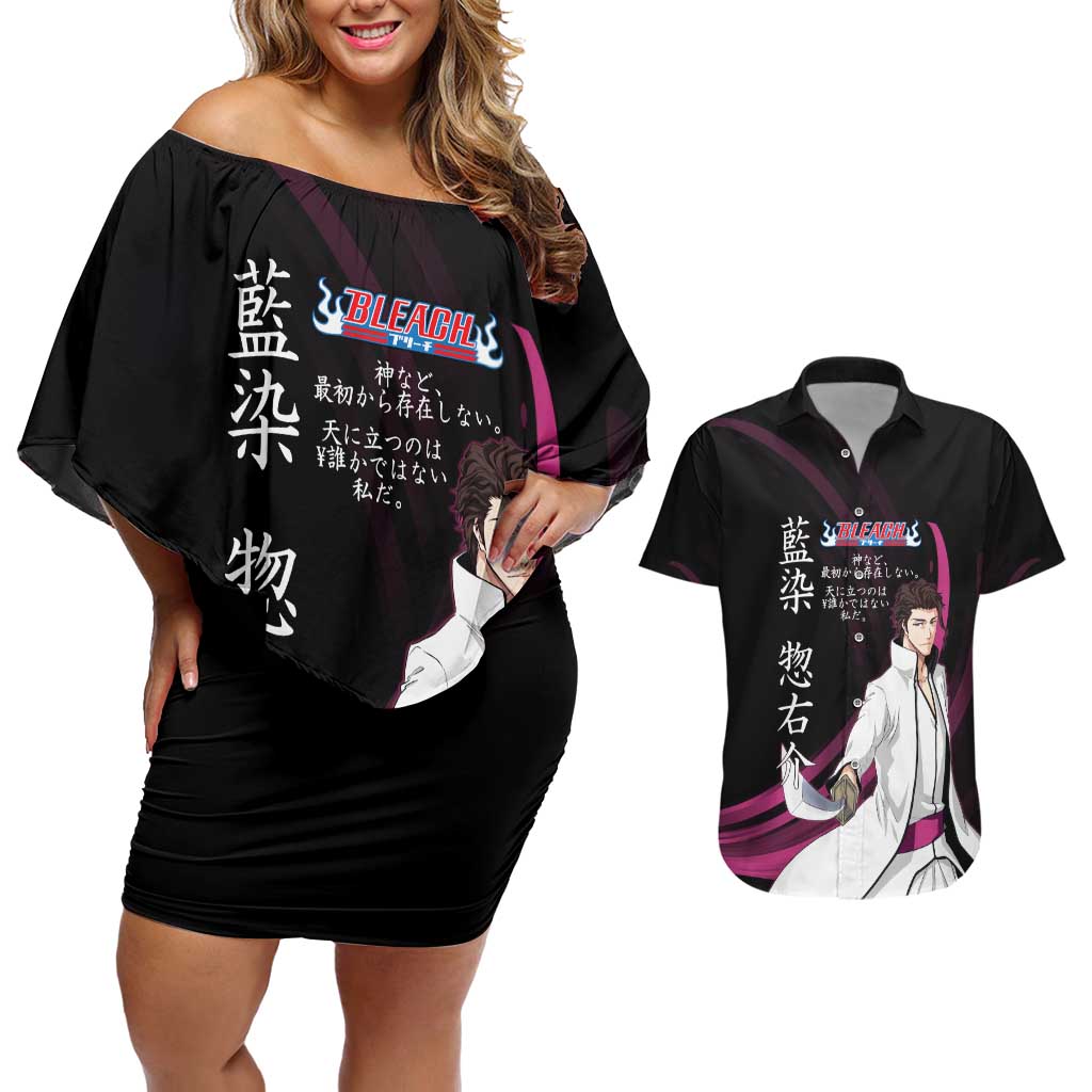 Sosuke Aizen Bleach Anime Black and Purple Theme Couples Matching Off Shoulder Short Dress and Hawaiian Shirt with Zanpakuto Pose and Japanese Quote Design - The Mazicc