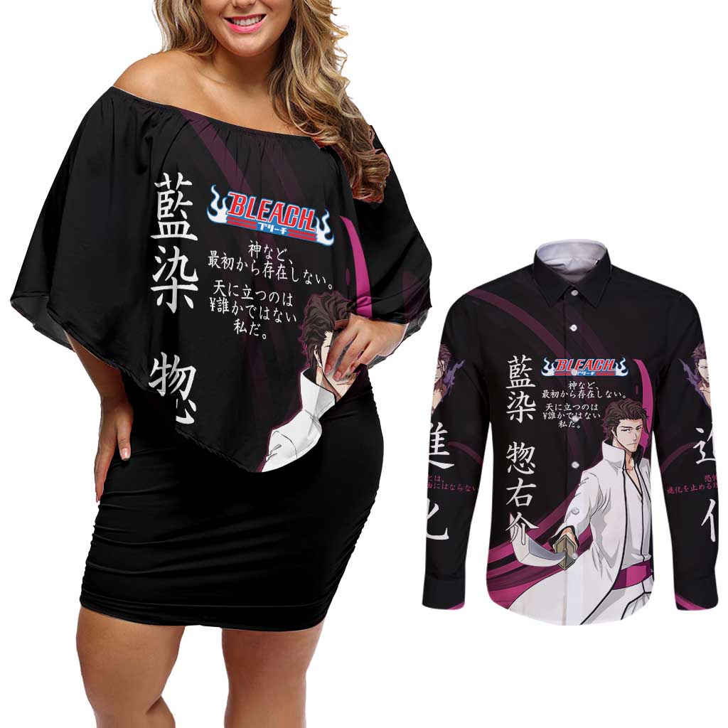 Sosuke Aizen Bleach Anime Black and Purple Theme Couples Matching Off Shoulder Short Dress and Long Sleeve Button Shirt with Zanpakuto Pose and Japanese Quote Design - The Mazicc