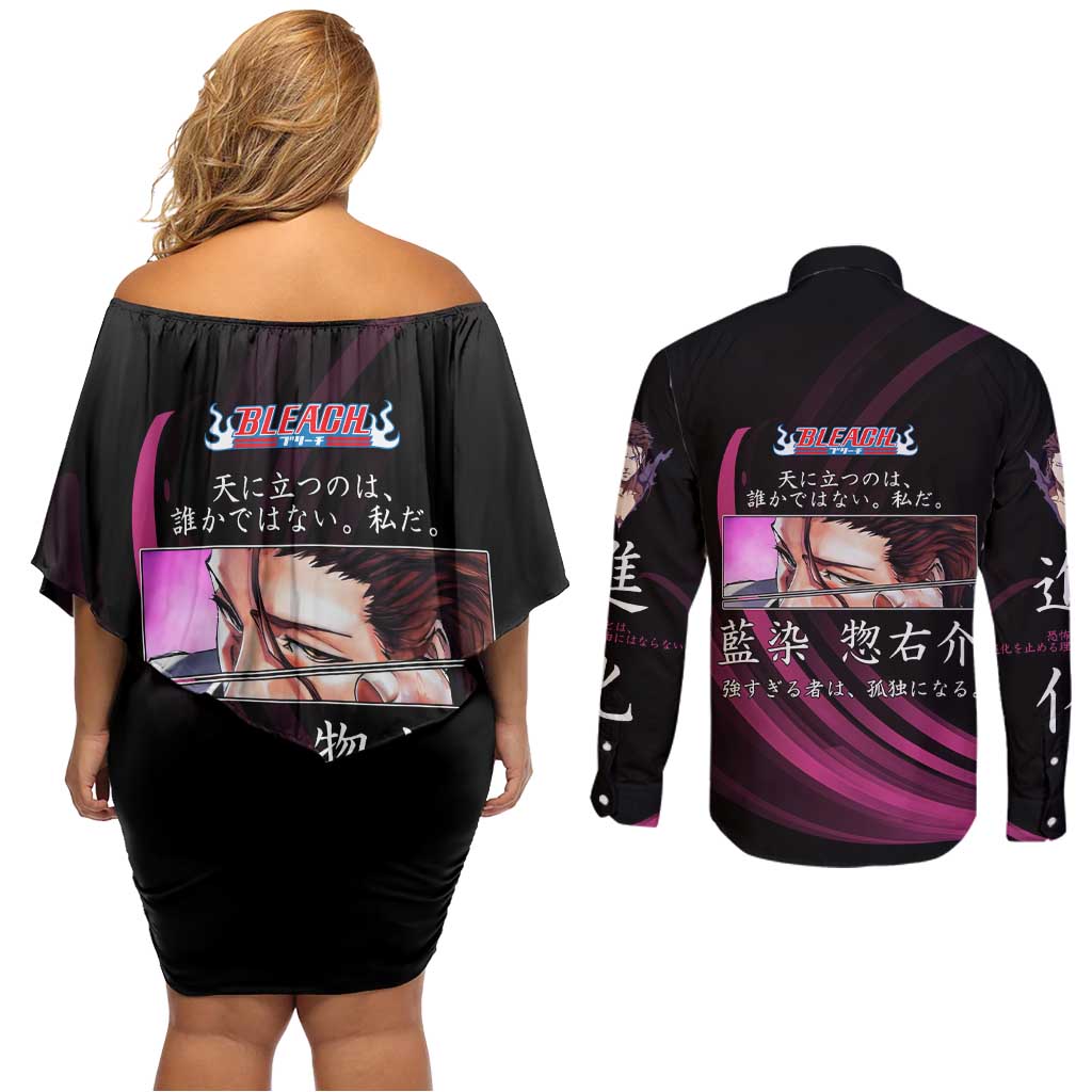 Sosuke Aizen Bleach Anime Black and Purple Theme Couples Matching Off Shoulder Short Dress and Long Sleeve Button Shirt with Zanpakuto Pose and Japanese Quote Design - The Mazicc