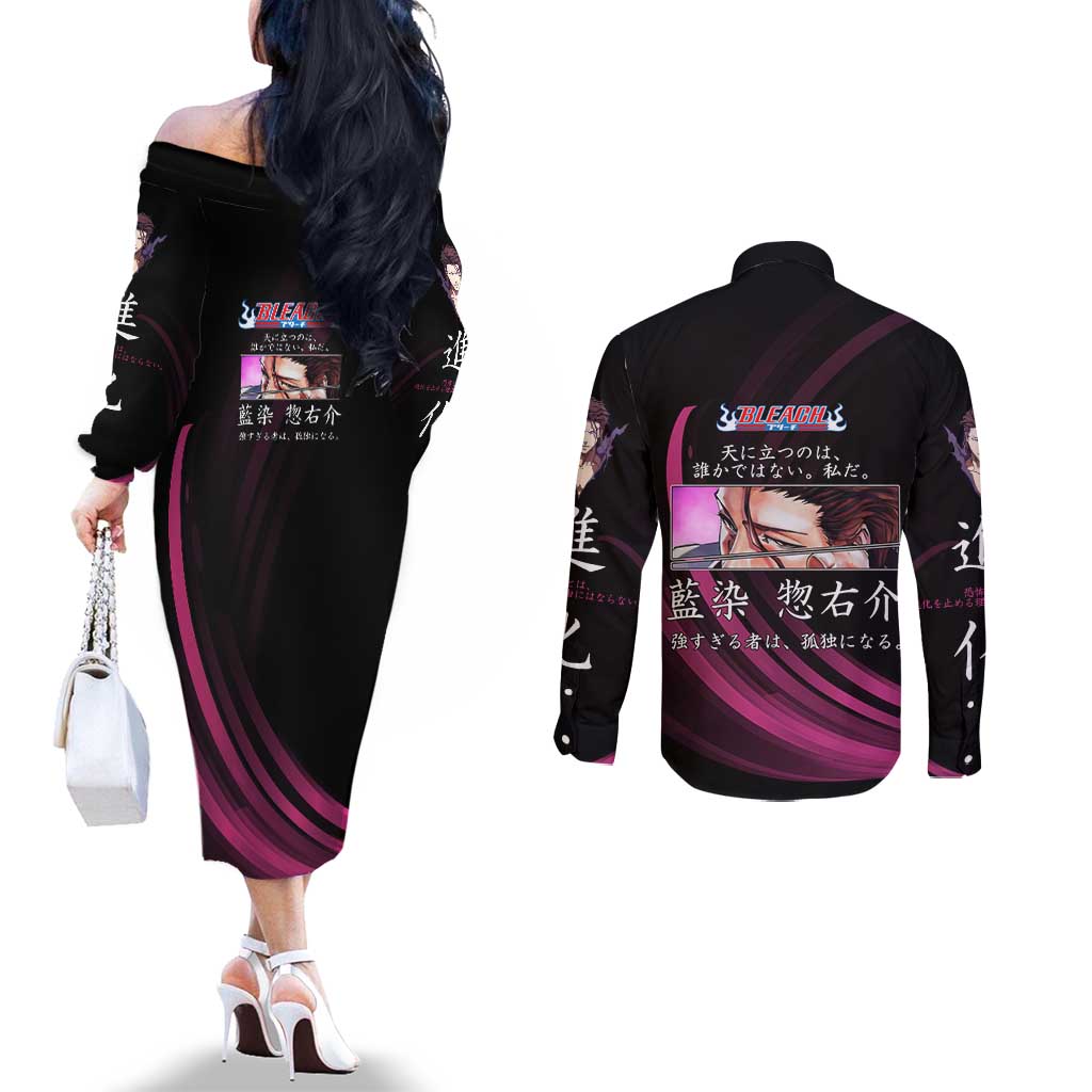 Sosuke Aizen Bleach Anime Black and Purple Theme Couples Matching Off The Shoulder Long Sleeve Dress and Long Sleeve Button Shirt with Zanpakuto Pose and Japanese Quote Design - The Mazicc