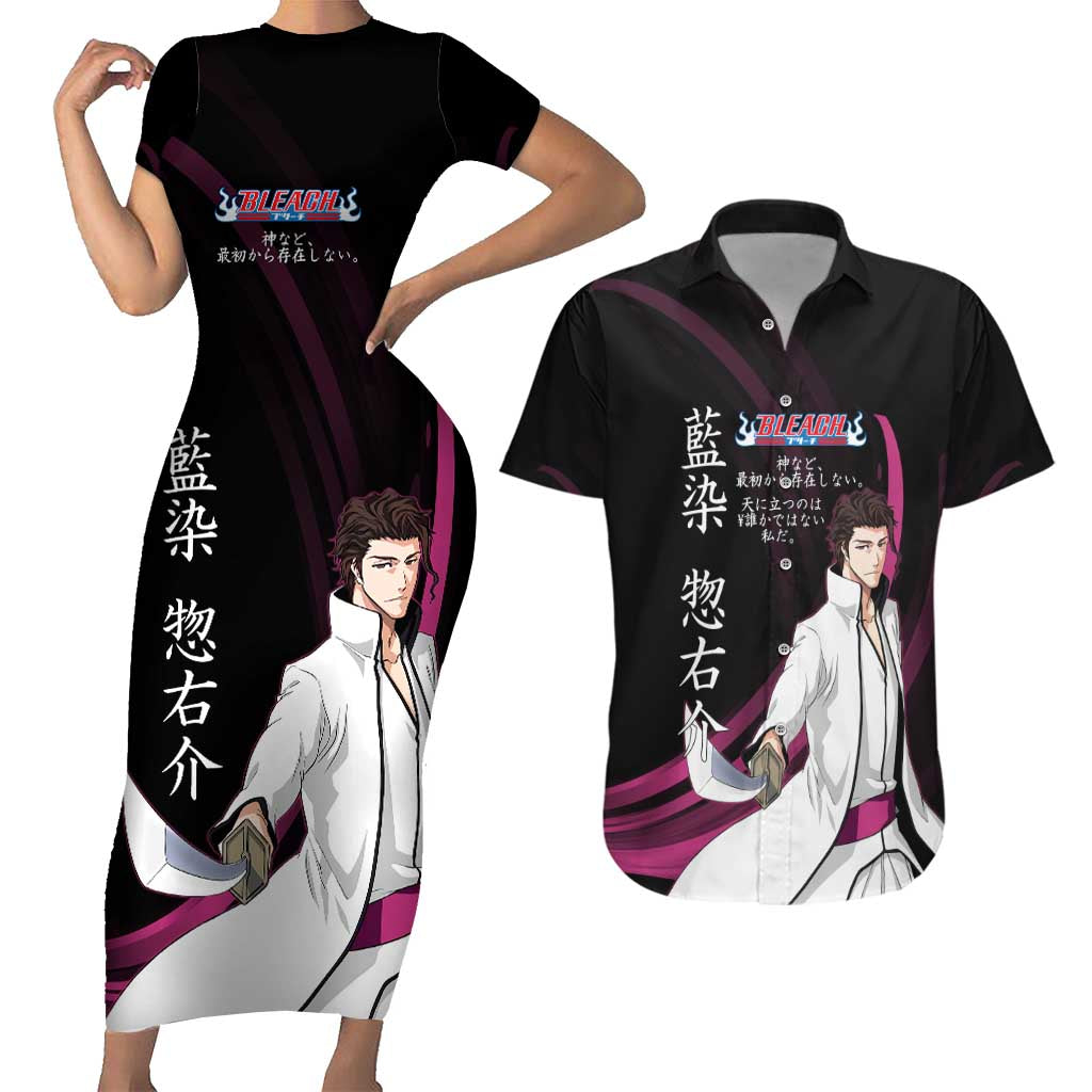 Sosuke Aizen Bleach Anime Black and Purple Theme Couples Matching Short Sleeve Bodycon Dress and Hawaiian Shirt with Zanpakuto Pose and Japanese Quote Design - The Mazicc