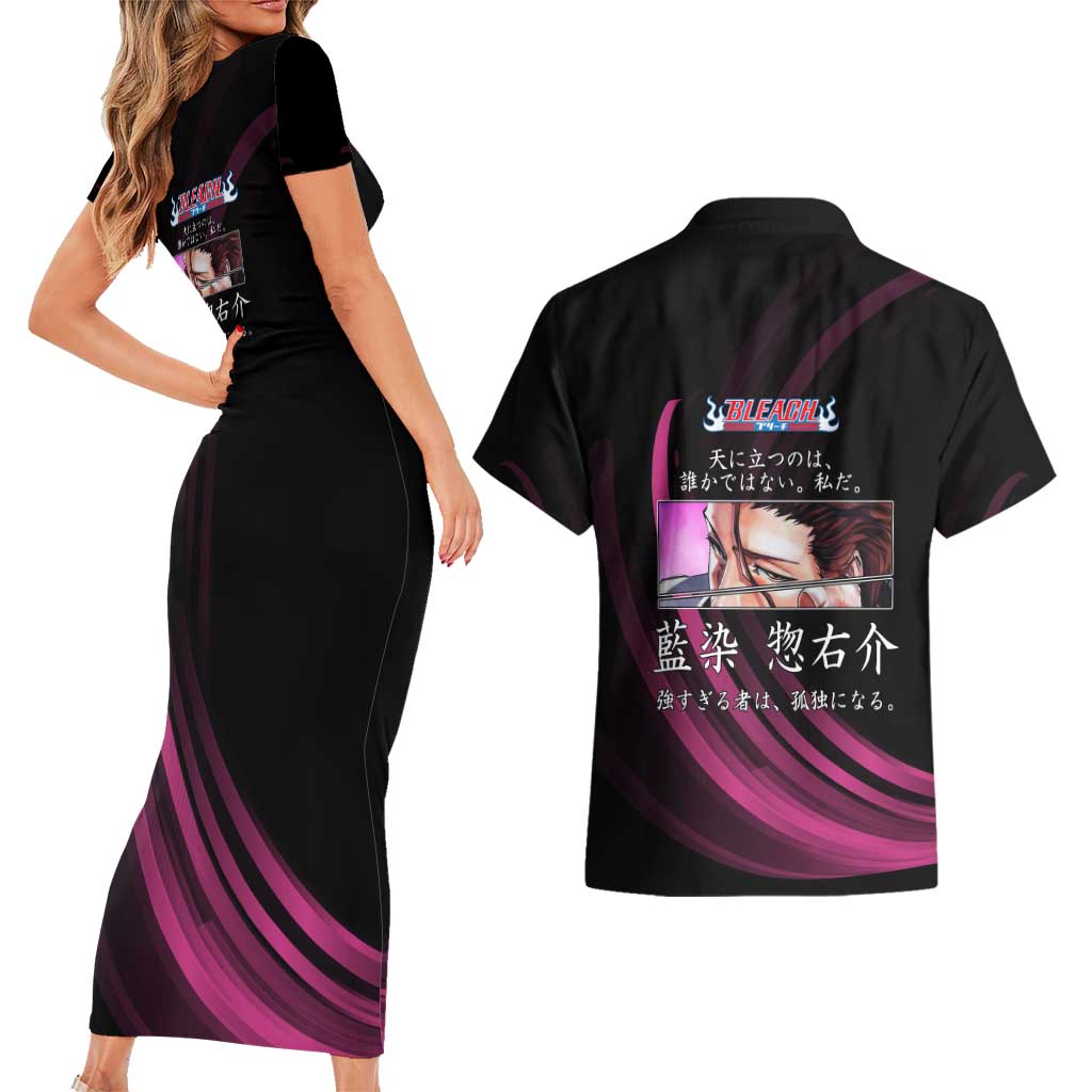 Sosuke Aizen Bleach Anime Black and Purple Theme Couples Matching Short Sleeve Bodycon Dress and Hawaiian Shirt with Zanpakuto Pose and Japanese Quote Design - The Mazicc