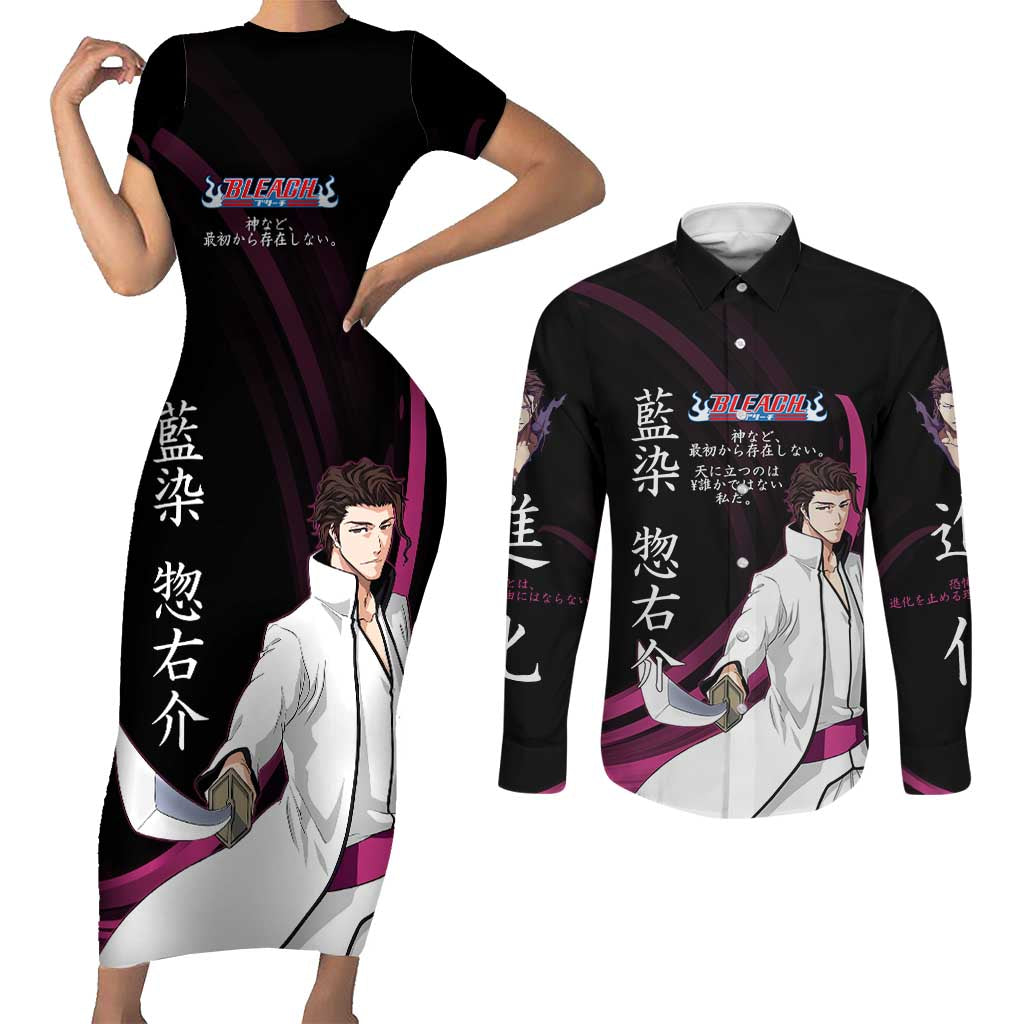 Sosuke Aizen Bleach Anime Black and Purple Theme Couples Matching Short Sleeve Bodycon Dress and Long Sleeve Button Shirt with Zanpakuto Pose and Japanese Quote Design - The Mazicc