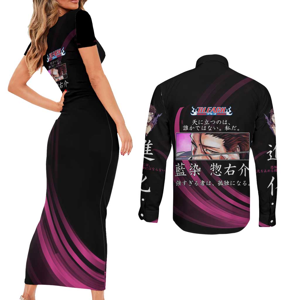 Sosuke Aizen Bleach Anime Black and Purple Theme Couples Matching Short Sleeve Bodycon Dress and Long Sleeve Button Shirt with Zanpakuto Pose and Japanese Quote Design - The Mazicc