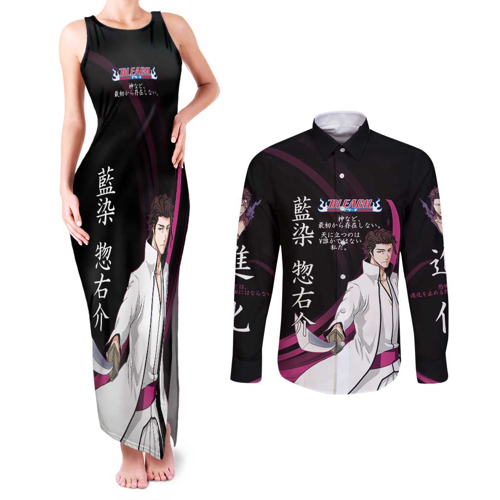 Sosuke Aizen Bleach Anime Black and Purple Theme Couples Matching Tank Maxi Dress and Long Sleeve Button Shirt with Zanpakuto Pose and Japanese Quote Design - The Mazicc