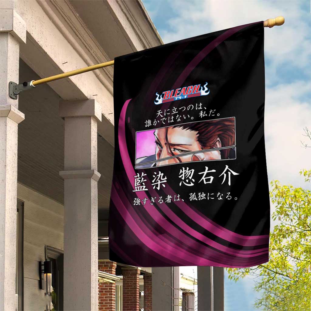 Sosuke Aizen Bleach Anime Black and Purple Theme Garden Flag with Zanpakuto Pose and Japanese Quote Design - The Mazicc