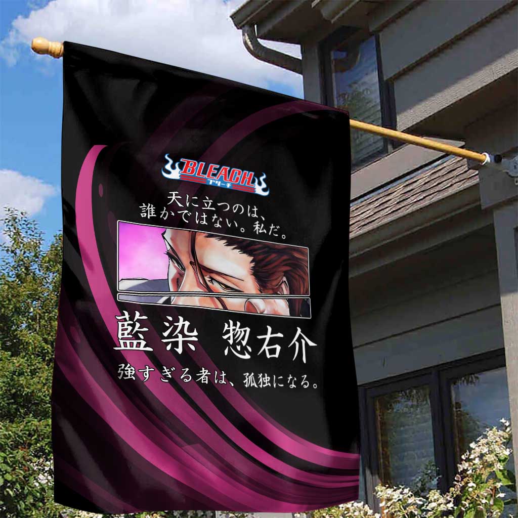 Sosuke Aizen Bleach Anime Black and Purple Theme Garden Flag with Zanpakuto Pose and Japanese Quote Design - The Mazicc