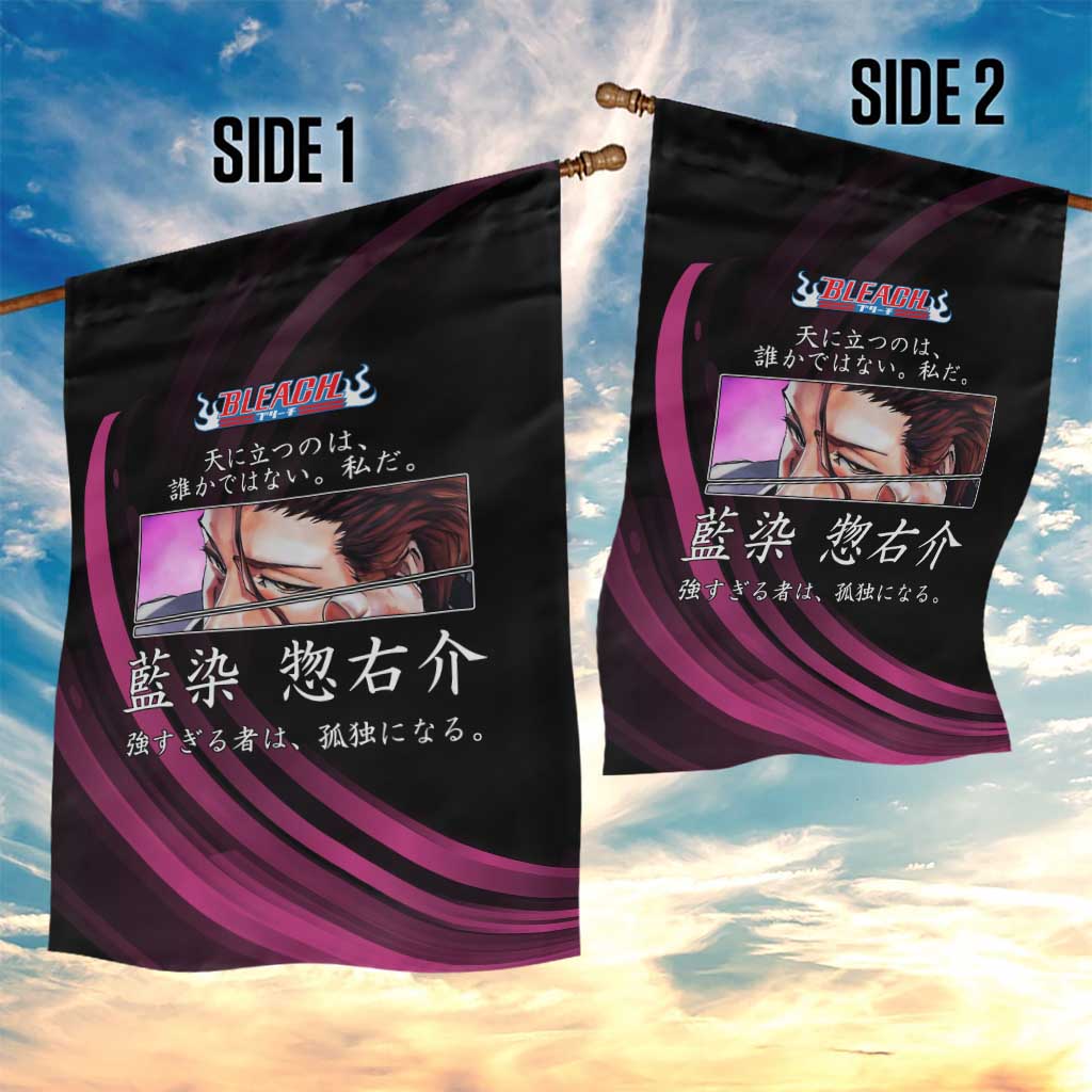 Sosuke Aizen Bleach Anime Black and Purple Theme Garden Flag with Zanpakuto Pose and Japanese Quote Design - The Mazicc