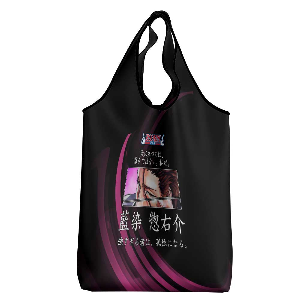 Sosuke Aizen Bleach Anime Black and Purple Theme Grocery Bag with Zanpakuto Pose and Japanese Quote Design - The Mazicc