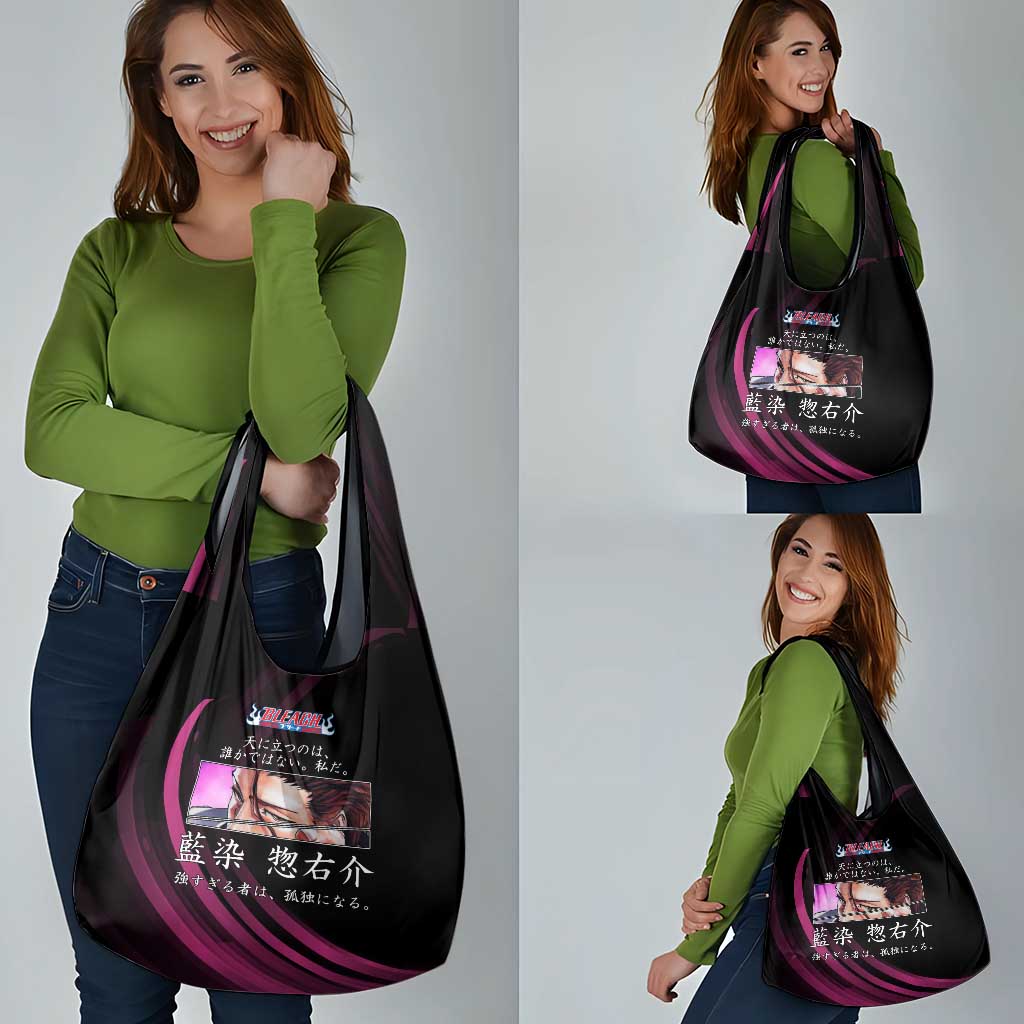 Sosuke Aizen Bleach Anime Black and Purple Theme Grocery Bag with Zanpakuto Pose and Japanese Quote Design - The Mazicc