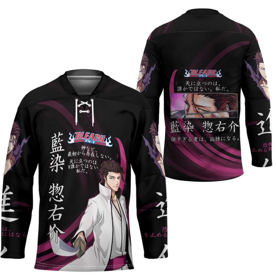 Sosuke Aizen Bleach Anime Black and Purple Theme Hockey Jersey with Zanpakuto Pose and Japanese Quote Design - The Mazicc