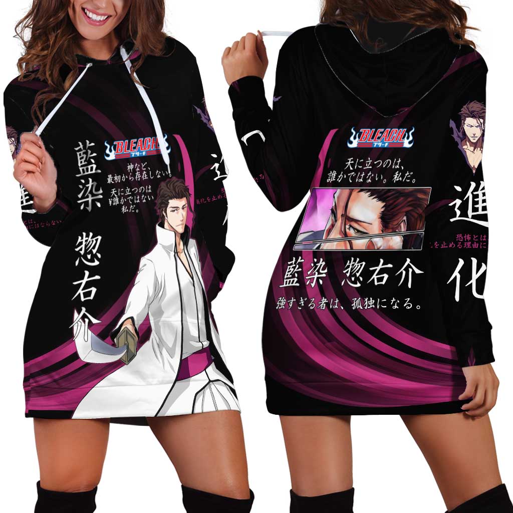 Sosuke Aizen Bleach Anime Black and Purple Theme Hoodie Dress with Zanpakuto Pose and Japanese Quote Design - The Mazicc