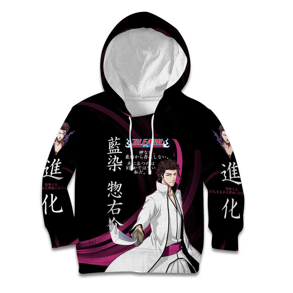 Sosuke Aizen Bleach Anime Black and Purple Theme Kid Hoodie with Zanpakuto Pose and Japanese Quote Design - The Mazicc