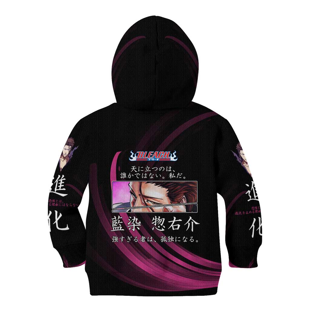 Sosuke Aizen Bleach Anime Black and Purple Theme Kid Hoodie with Zanpakuto Pose and Japanese Quote Design - The Mazicc