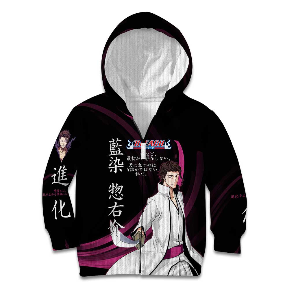 Sosuke Aizen Bleach Anime Black and Purple Theme Kid Hoodie with Zanpakuto Pose and Japanese Quote Design - The Mazicc