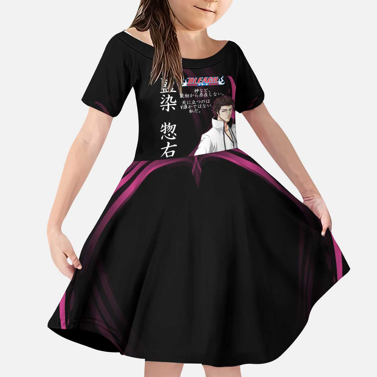 Sosuke Aizen Bleach Anime Black and Purple Theme Kid Short Sleeve Dress with Zanpakuto Pose and Japanese Quote Design - The Mazicc